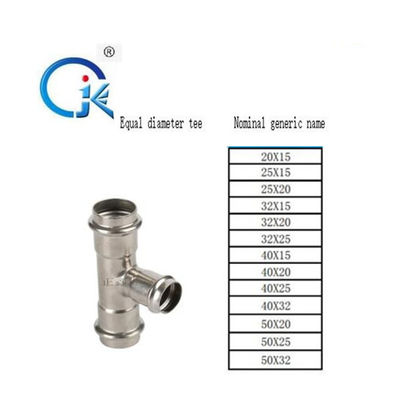 M Type / V Type Press Fit تركيبات تلميع تركيبات السباكة المصنوعة من الفولاذ المقاوم للصدأ