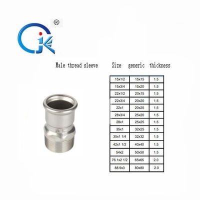 304L / 316L الفولاذ المقاوم للصدأ الأنابيب الصحافة تركيبات 2 سنة الضمان