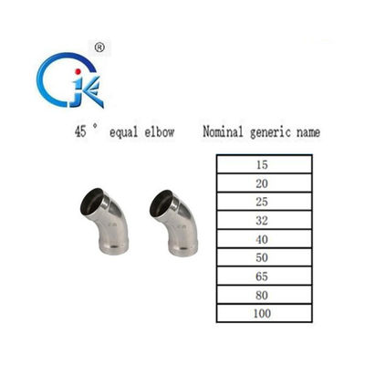 ASTM الفولاذ المقاوم للصدأ الكوع تركيب الأنابيب سلس 2Mpa
