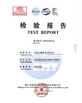 الصين wenzhou zhengxin pipe co.,ltd الشهادات